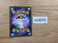 cc3070 Flareon Fire - s8b 018/184 Pokemon Card TCG Japan