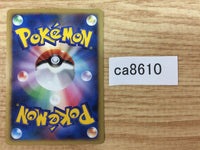 CA8610 Ralts PsychicFairy - DP3 DPBP#330 Pokemon Card TCG Japan