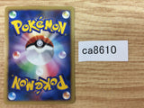 CA8610 Ralts PsychicFairy - DP3 DPBP#330 Pokemon Card TCG Japan