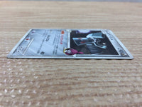 CC6251 Bastiodon Metal Rare Pt1 063/096 Pokemon Card TCG Japan