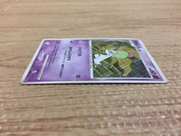 CA8610 Ralts PsychicFairy - DP3 DPBP#330 Pokemon Card TCG Japan