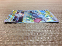 cc7616 Magnezone VSTAR ElectricSteel	 RRR S10A 017/071 Pokemon Card TCG Japan