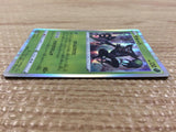 CB7299 Zarude Grass - s8b 014/184 Pokemon Card TCG Japan