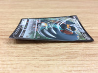 CA1626 CopperajahV Metal RR S2 075/096 Pokemon Card TCG Japan