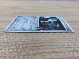 CC6251 Bastiodon Metal Rare Pt1 063/096 Pokemon Card TCG Japan