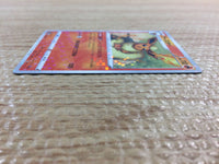 cc3070 Flareon Fire - s8b 018/184 Pokemon Card TCG Japan
