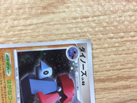 CB2190 Probopass RockSteel - DP5 DPBP#350 Pokemon Card TCG Japan