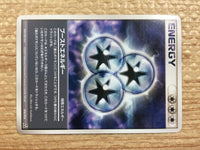 CB9385 Boost Energy I PCGs-3w 016/016 Pokemon Card TCG Japan