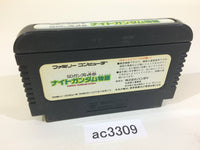 AC3309 SD Gundam Gaiden Knight Gundam Story NES Famicom Japan