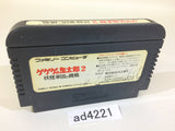 GeGeGe no Kitaro 2 Youkai Gundanno Chousen NES Famicom Japan - AD4221