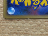 CC6251 Bastiodon Metal Rare Pt1 063/096 Pokemon Card TCG Japan