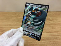 CA1626 CopperajahV Metal RR S2 075/096 Pokemon Card TCG Japan