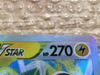 cc7616 Magnezone VSTAR ElectricSteel	 RRR S10A 017/071 Pokemon Card TCG Japan