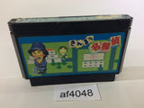 Sanma no Meitantei NES Famicom Japan - AF4048