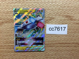 CC7617 Magnezone VSTAR ElectricSteel RRR S10A 017/071 Pokemon Card TCG Japan