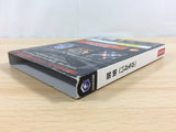 Ikaruga BOXED GameCube Japan - FH2372