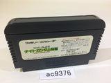SD Gundam Gaiden Knight Gundam Story NES Famicom Japan - AC9376