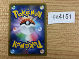 CA4151 RayquazaV Dragon RR S7R 046/067 Pokemon Card TCG