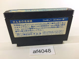 Sanma no Meitantei NES Famicom Japan - AF4048