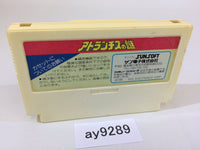 ay9289 Atlantis no Nazo NES Famicom Japan