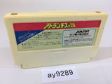 ay9289 Atlantis no Nazo NES Famicom Japan
