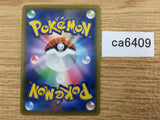 CA6409 Zamazenta V Metal RR S1H 044/060 Pokemon Card TCG Japan