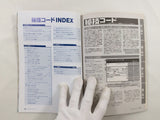 Code Freak Magazine AR Video Game Guide Book Japan - FC9271