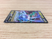 CA4151 RayquazaV Dragon RR S7R 046/067 Pokemon Card TCG