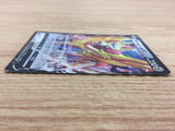 CA6409 Zamazenta V Metal RR S1H 044/060 Pokemon Card TCG Japan