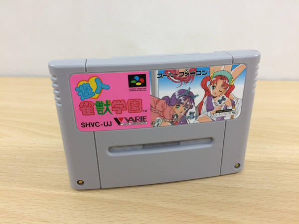 Yuujin Janjuu Gakuen Mahjong BOXED SNES Super Famicom Japan