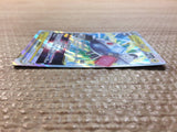 CC7617 Magnezone VSTAR ElectricSteel RRR S10A 017/071 Pokemon Card TCG Japan