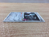CC6252 Bronzong Pokemon G Metal C Pt1 064/096 Pokemon Card TCG Japan
