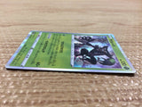 CB7300 Zarude Grass - s8b 014/184 Pokemon Card TCG Japan