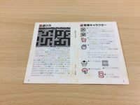 ud7192 Binary Land BOXED NES Famicom Japan