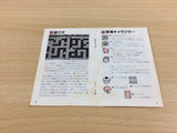 ud7192 Binary Land BOXED NES Famicom Japan