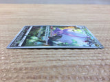 CC7011 Hisuian Goodra Dragon AR s12a 196/172 Pokemon Card TCG Japan