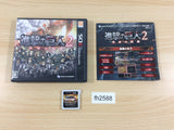 Attack on Titan 2 BOXED Nintendo 3DS Japan - FH2588
