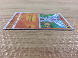 CB2932 Machop Fighting C SM2K 028/050 Pokemon Card TCG Japan
