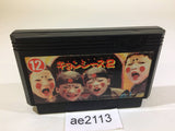 Jiangshis 2 Kyonshizu Reigendoushi Mr. Vampire NES Famicom Japan - AE2113