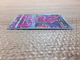 CC8219 Oricorio Fire AR s12a 176/172 Pokemon Card TCG Japan