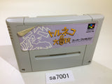 Torneco no Daibouken Fushigi no Dungeon SNES Super Famicom Japan - SA7001