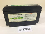 AF1200 SD Gundam Gaiden Knight Gundam Story NES Famicom Japan