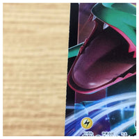 CA4151 RayquazaV Dragon RR S7R 046/067 Pokemon Card TCG