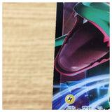 CA4151 RayquazaV Dragon RR S7R 046/067 Pokemon Card TCG