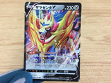 CA6409 Zamazenta V Metal RR S1H 044/060 Pokemon Card TCG Japan