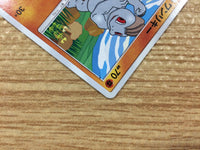 CB2932 Machop Fighting C SM2K 028/050 Pokemon Card TCG Japan