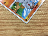 CB2932 Machop Fighting C SM2K 028/050 Pokemon Card TCG Japan