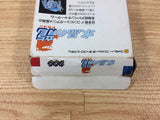 DH2829 Suisho no Dragon BOXED Famicom Disk Japan