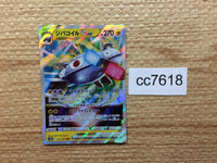 cc7618 Magnezone VSTAR ElectricSteel	 RRR S10A 017/071 Pokemon Card TCG Japan