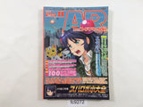 Code Freak Magazine AR Video Game Guide Book Japan - FC9272